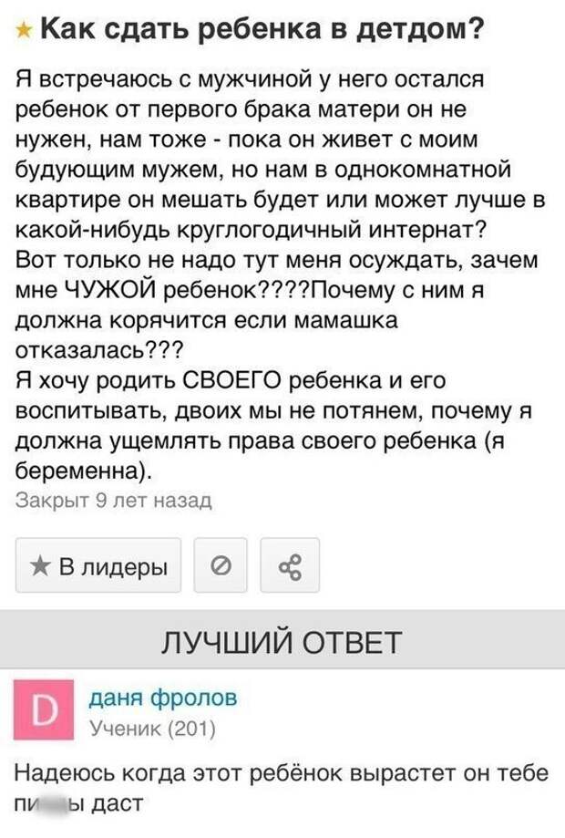20 женских выходок, от которых мужчины выпали в осадок
