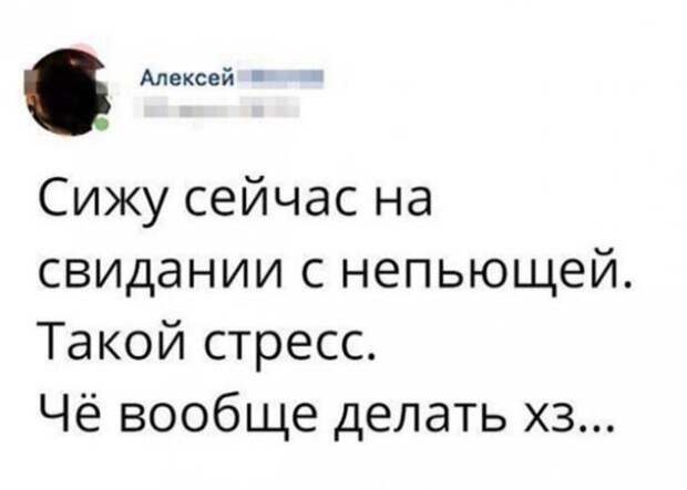 Алкопост Алкопост
