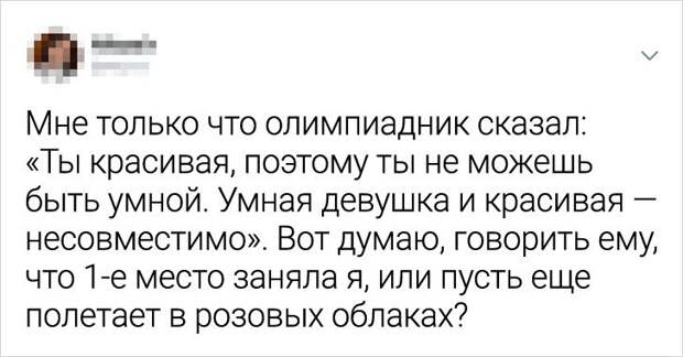 18 твитов от женщин, которые всякое повидали, и это их только раззадорило