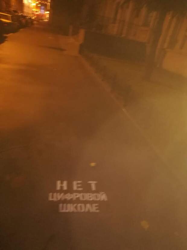 нет цифровой школе санкт-петербург