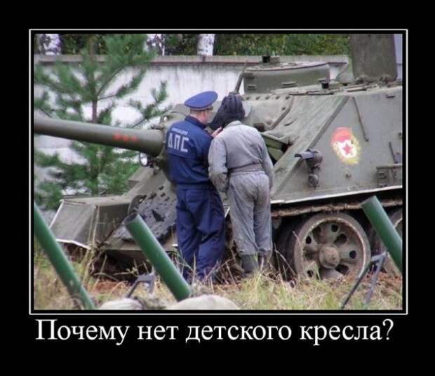 Демотиваторы (30 фото)