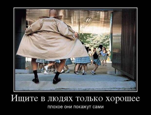 Подборка свежих демотиваторов