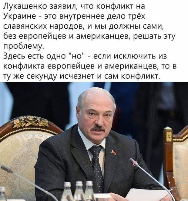 Лукашенко о конфликте на Украине