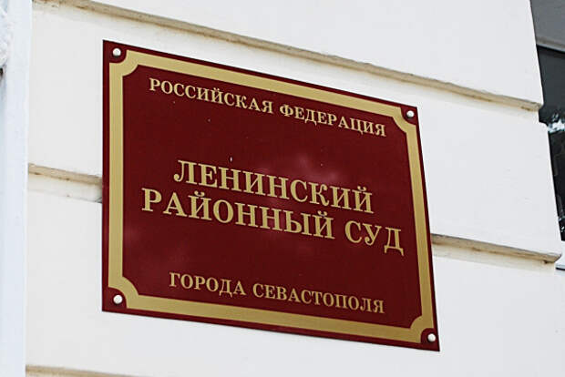 Ленинский районный суд кемерово сайт