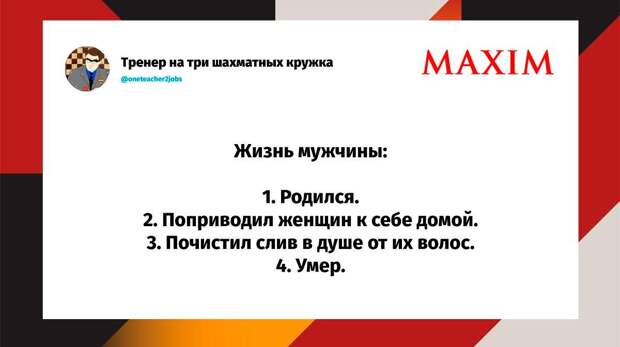 Самые смешные шутки среды и «Поступкия»