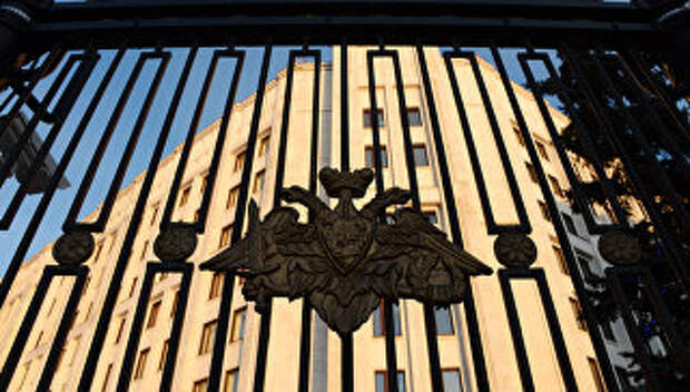 Герб на ограде здания министерства обороны РФ на Арбатской площади в Москве. Архивное фото