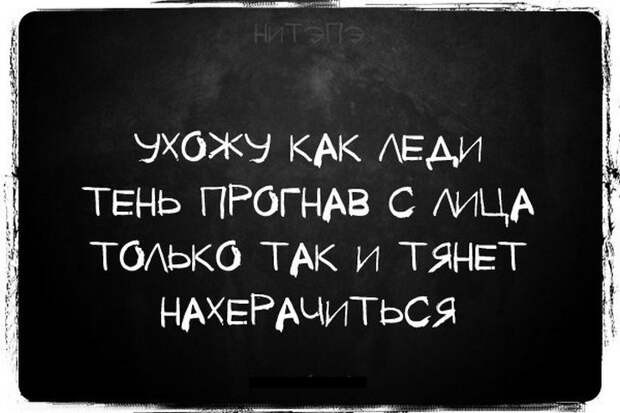 Открытки, почти попадающие в мысли моей новой бывшей девушки, прикол