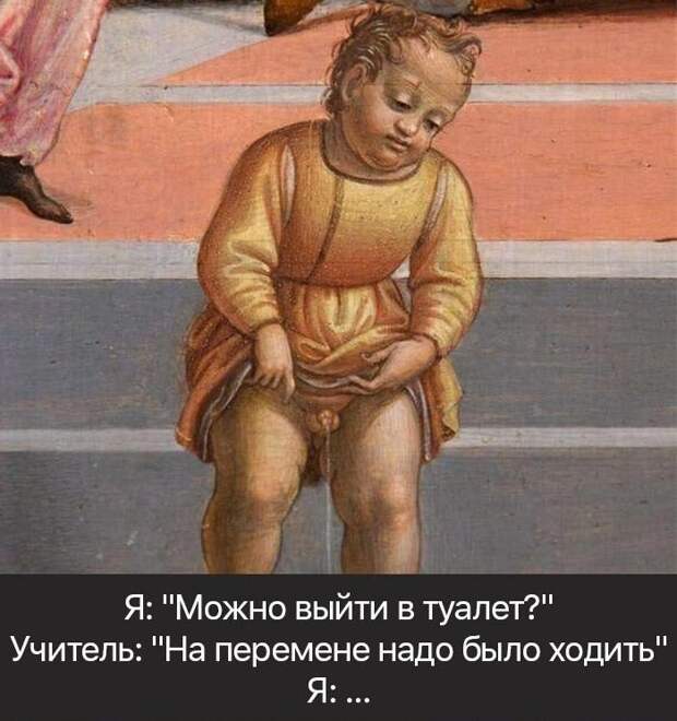 Средневековые картинки с прикольными надписями