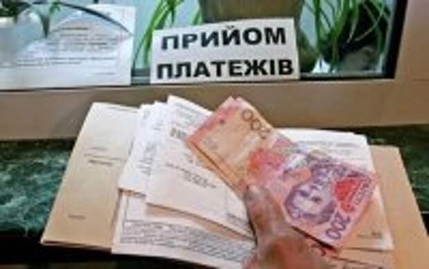 Полтавская область против тарифного геноцида Киева Полтавская область против тарифного геноцида Киева