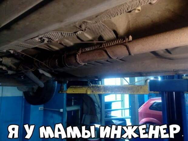 Автовсячина Автовсячина, авто, автомобиль, автоприкол, машина, прикол