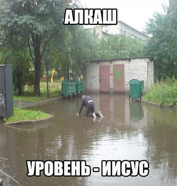 Мемчики на вечер.