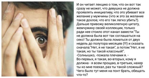 Истории, за которые людям становится стыдно