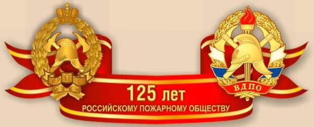 В можгинском районе прошёл районный этап республиканского детского - юношеского конкурса по пожарной безопасности «неопалимая купина» В можгинском районе прошёл районный этап республиканского детского - юношеского конкурса по пожарной безопасности «неопалимая купина»
