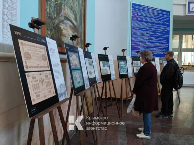 В «Ночь музеев» крымчан приглашают на выставку об истории денег