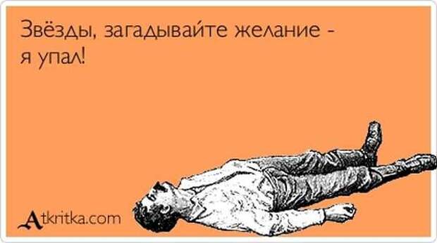 Аткрытки