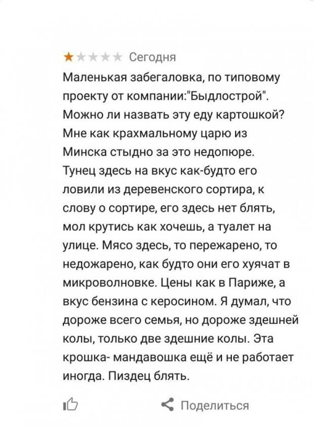 Нестандартный юмор :)