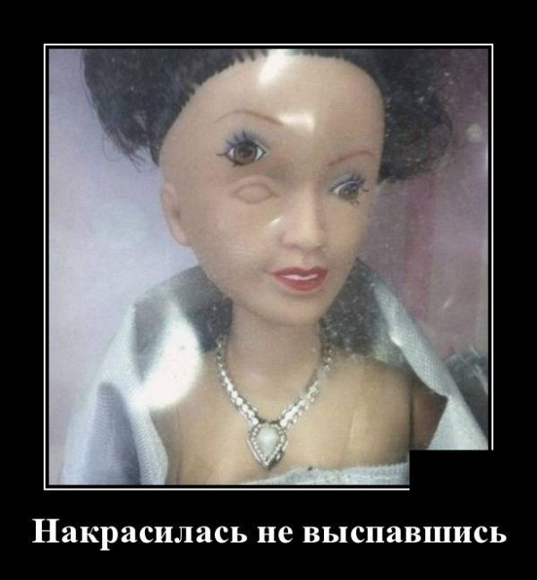 Демотиваторы, смотреть и поднимать настроение
