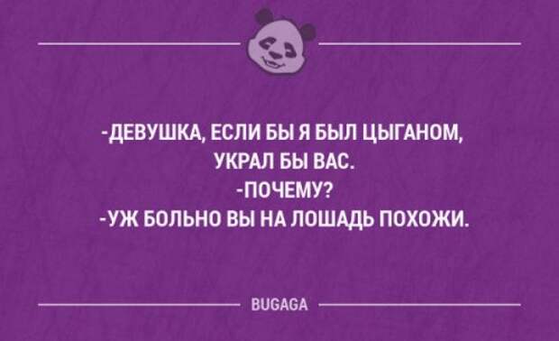 Забавные мысли и короткие анекдоты. Часть 63 (17 шт)