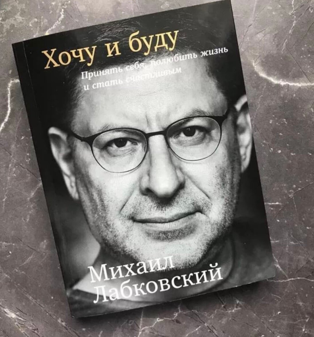 Лучшие Книги по психологии про отношения