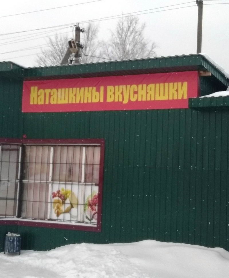 интересные фото на pixmafia.com