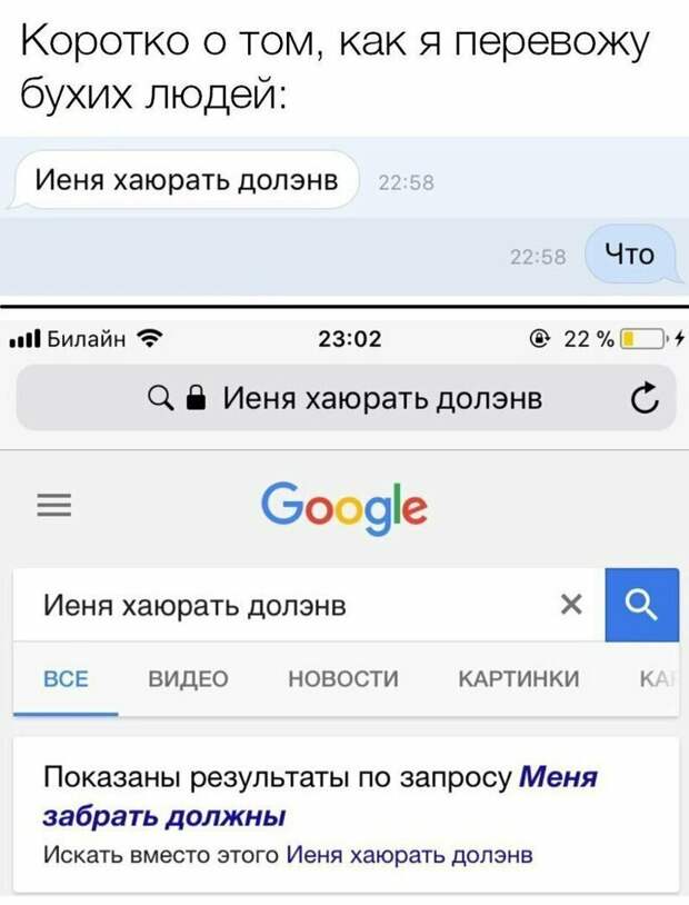 Лайфхаки и оптимизация Лайфхаки и оптимизация