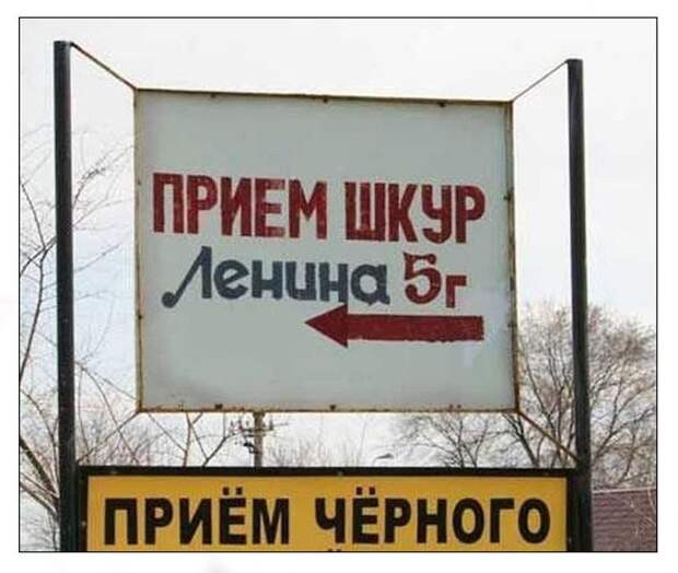 Смешныеобъявления забавное, прикол, юмор