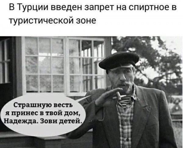 Мужчина без материальных проблем - это тот, кого женщины ищут...