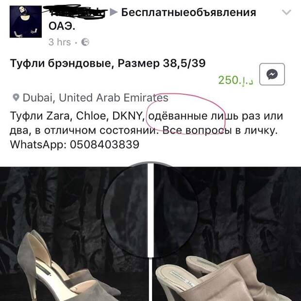 Они скажут, что во всем виноват Т9, но мы-то знаем правду (19 фото)