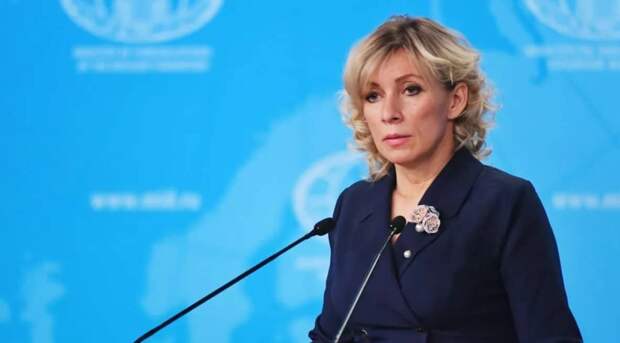 Захарова прокомментировала конференцию по Украине в Швейцарии