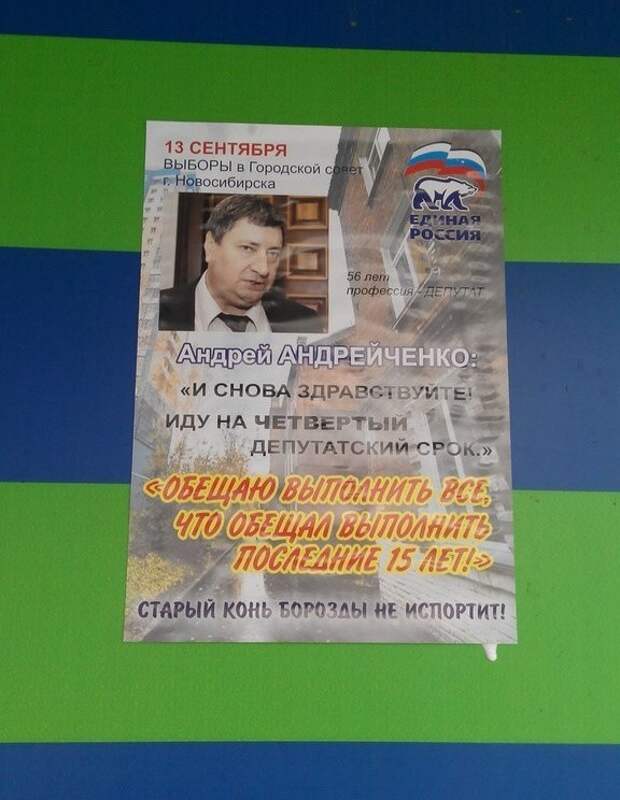 Прикольные объявления объявления, прикол, юмор