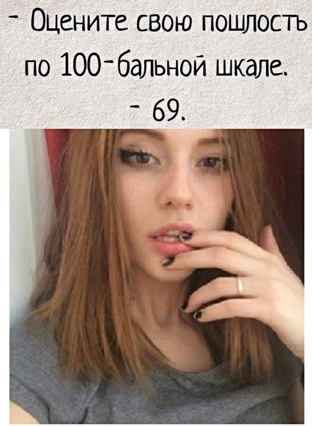 Картинки с надписями и анекдоты