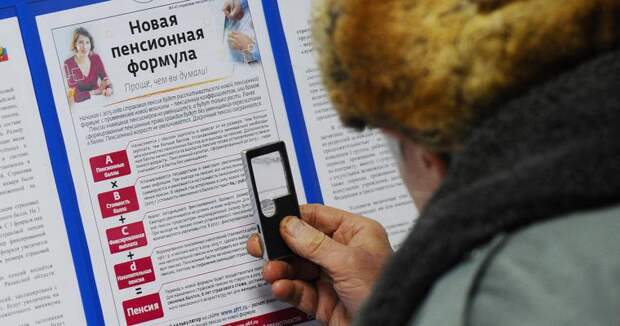Как будут начисляться пенсии, МРОТ и материнский капитал в 2017 году