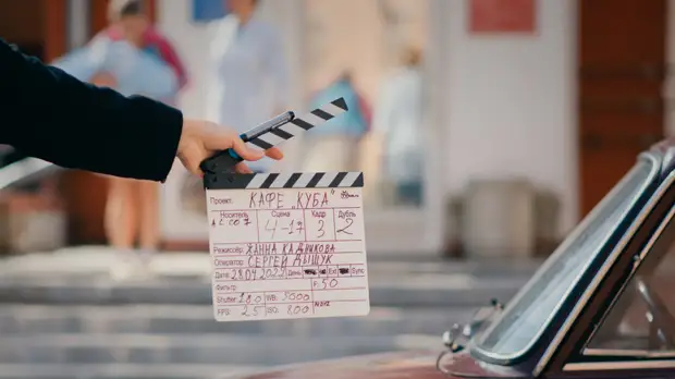 Начались съёмки сериала «Кафе «Куба»