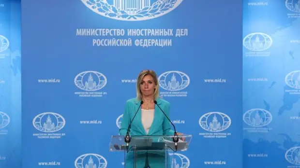 Захарова назвала опасным прецедентом решение суда Амстердама по скифскому золоту