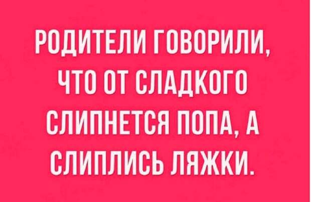 Неправильно вы детей пугаете