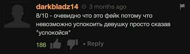 Народ просто отжигает в комментариях! веселые, глупые, комменты, непонятные, странные, удивительные, юмор