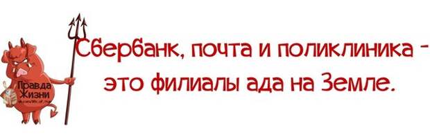 Прикольные фразочки в картинках