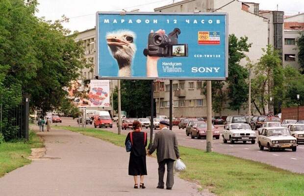 Реклама кинокамеры «Sony», Россия, Москва, Конюшковская улица, 1998 год