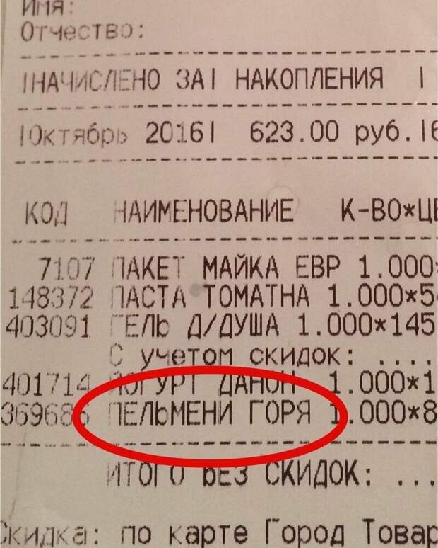 Эти чеки просто невозможно оставить без внимания Эти чеки просто невозможно оставить без внимания