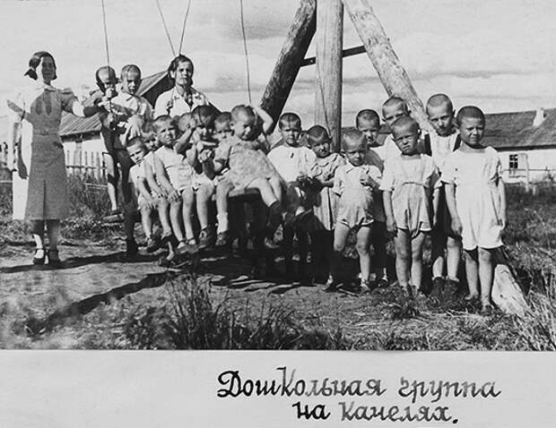 Дом ребенка Каргопольского исправительно-трудового лагеря