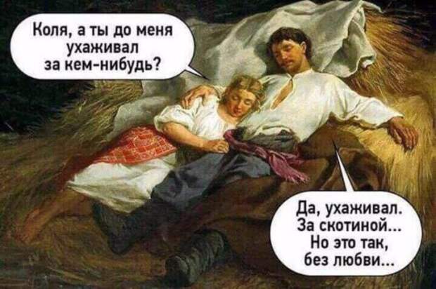Анекдоты в начале недели (16 шт)