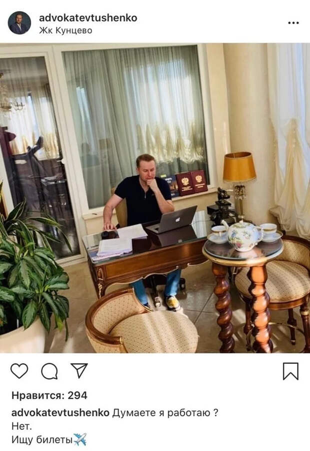 Смотрим в инстаграме, как живет депутат из Иркутска Чиновники, Депутаты, Instagram, Иркутск, Длиннопост, Политика, Негатив