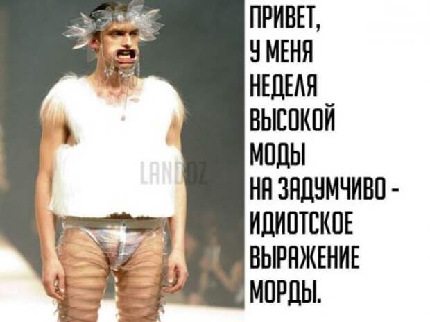 Забей на дождь - смотри приколы.