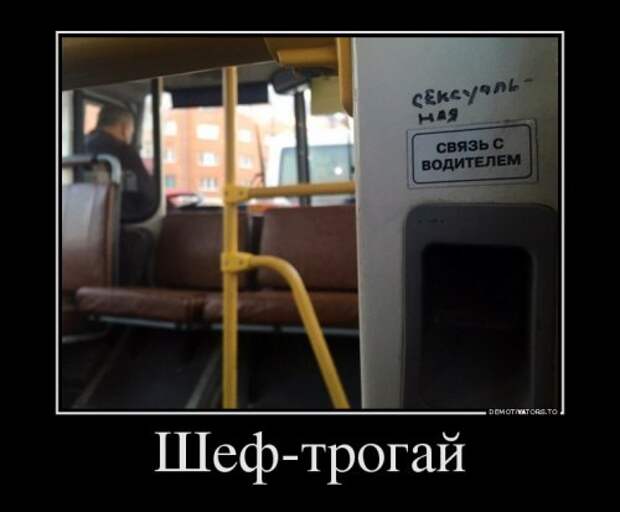 Прикольные демотиваторы на Бугаге (13 шт)