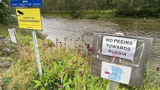 Фото: В Норвегии запретили справлять малую нужду в сторону России В Норвегии запретили справлять малую нужду в сторону России