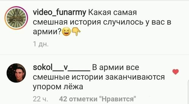 Соцсети отвечают Соцсети отвечают