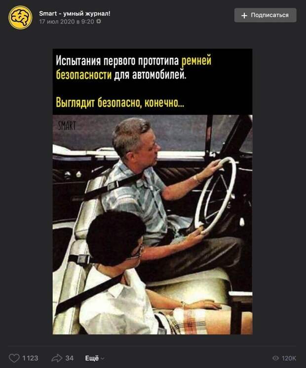 Такого ремня никогда не существовало, это шутка, которую пытаются преподнести как правду Такого ремня никогда не существовало, это шутка, которую пытаются преподнести как правду