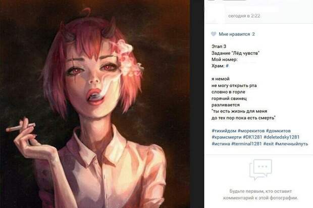 Спасите своего ребенка, пока не поздно: все о подростковом суициде и «группах смерти»
