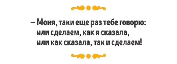 Дерибасовская шутит. Посмейтесь от души