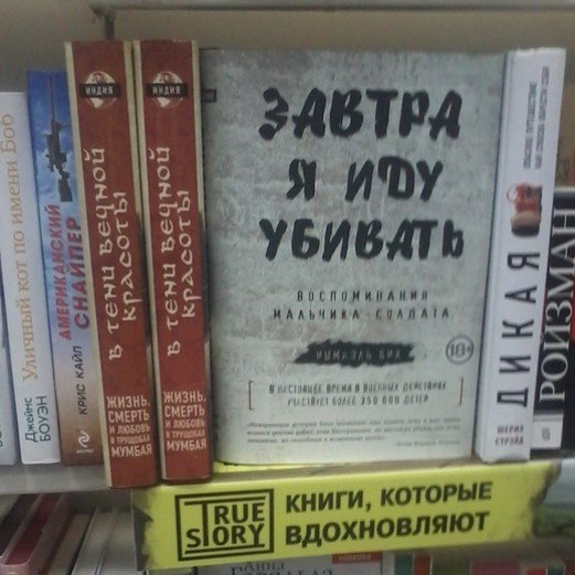Минутка сумасшедшего библиотечного юмора Минутка сумасшедшего библиотечного юмора